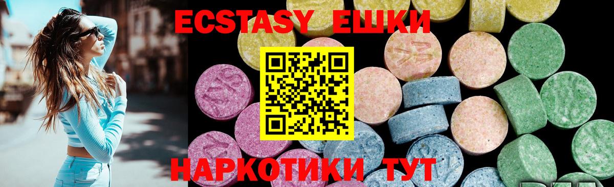ЭКСТАЗИ TESLA Волжский
