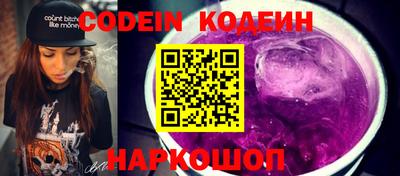 альфа пвп VHQ Ливны
