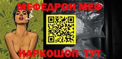 таблы Лесосибирск