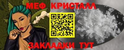 альфа пвп VHQ Ливны