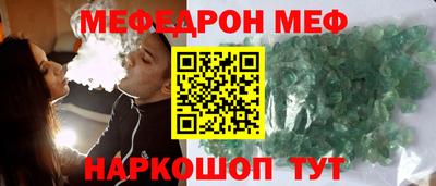 альфа пвп VHQ Ливны