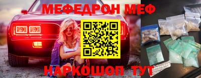 таблы Лесосибирск