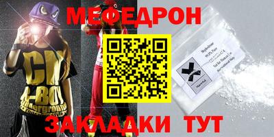 альфа пвп VHQ Ливны