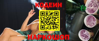 таблы Лесосибирск
