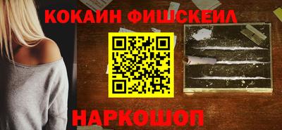 герыч Ликино-Дулёво