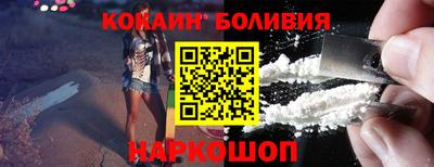 таблы Лесосибирск