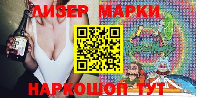 альфа пвп VHQ Ливны