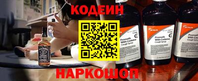 таблы Лесосибирск