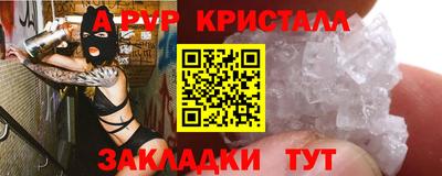 герыч Ликино-Дулёво
