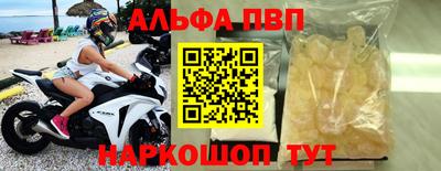 таблы Лесосибирск