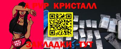 альфа пвп VHQ Ливны