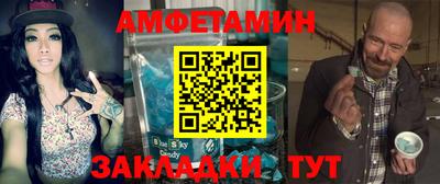 альфа пвп VHQ Ливны
