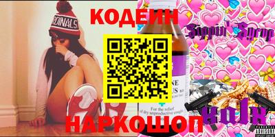 таблы Лесосибирск