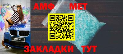 альфа пвп VHQ Ливны