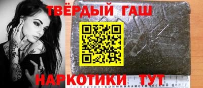 таблы Лесосибирск