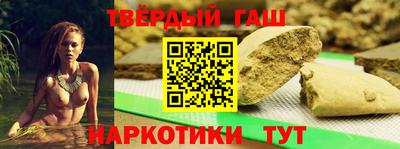 таблы Лесосибирск