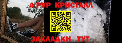 таблы Лесосибирск