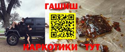 таблы Лесосибирск