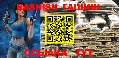 таблы Лесосибирск