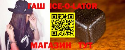 альфа пвп VHQ Ливны