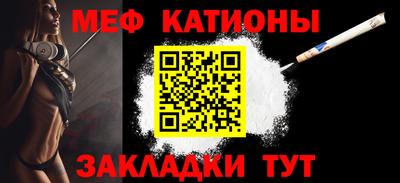 альфа пвп VHQ Ливны