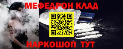 альфа пвп VHQ Ливны