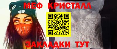 альфа пвп VHQ Ливны