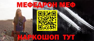 альфа пвп VHQ Ливны