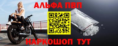 таблы Лесосибирск