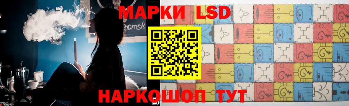 LSD-25 экстази кислота  Вход с VPN  Волжский  Лсд 25 экстази кислота 