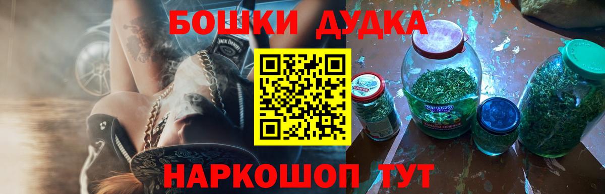 Шишки марихуана марихуана  Вход с VPN  Каннабис Amnesia  Волжский  Конопля MAZAR 